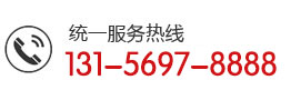 諸城市希源機(jī)械有限公司電話(huà)：0536-6065135